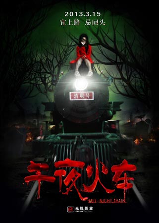 仿制静冈县立大学毕业证