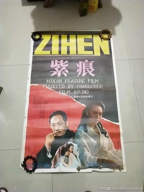 仿制惠莱克学院成绩单