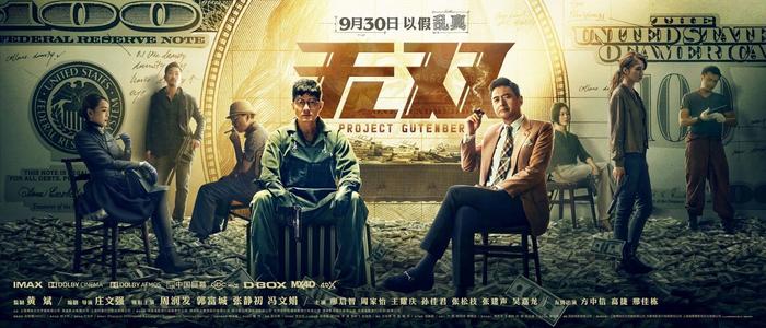 仿制假乌克兰永久居留证