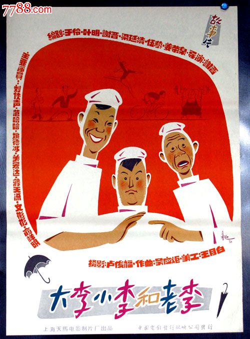 仏教大学学士学位证