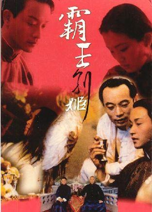 仿制假牙买加驾驶证